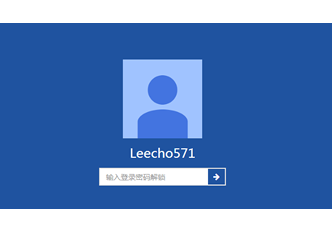 锁定屏幕